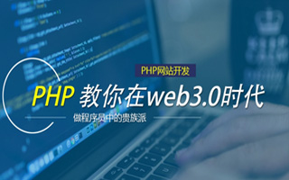 衡阳 php市场占有率,PHP会被淘汰吗？
